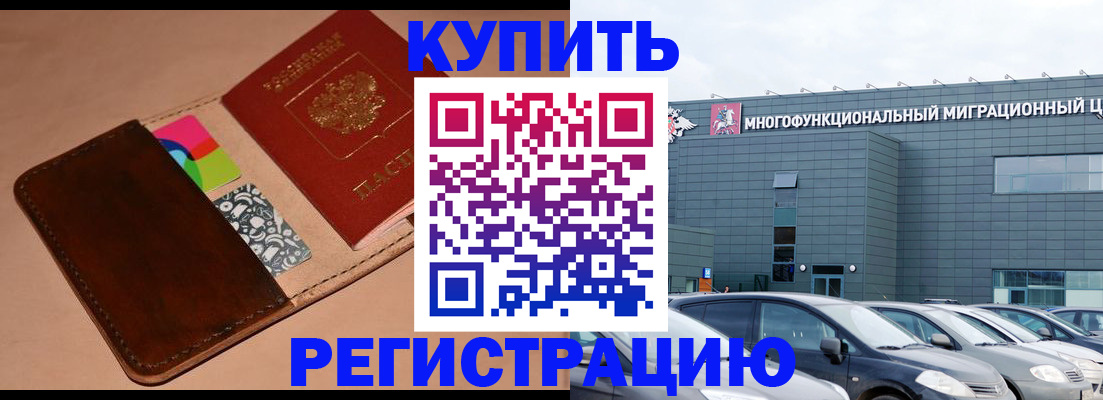 прописка поиск в Шахунье
